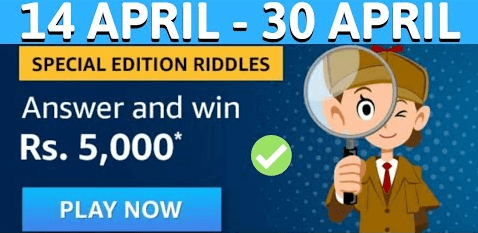 Amazon Special Edition Riddles Quiz