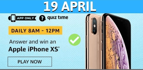 Amazon Quiz